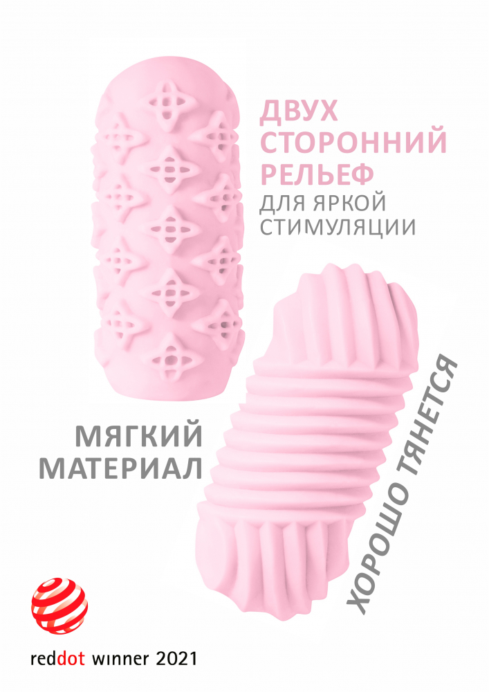  Marshmallow Maxi Honey Pink