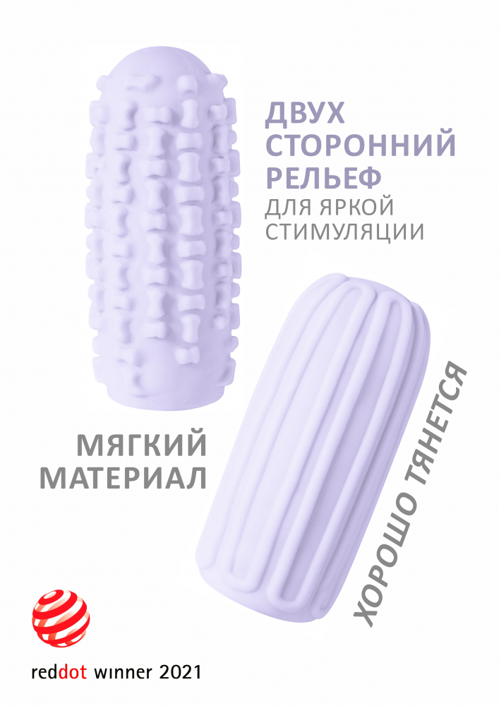  Marshmallow Maxi Syrupy Purple